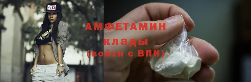 кракен маркетплейс  Кинель  Amphetamine 98%  купить наркотики сайты 