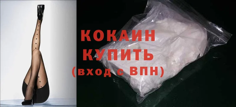 МЕГА вход  Кинель  Cocaine VHQ 