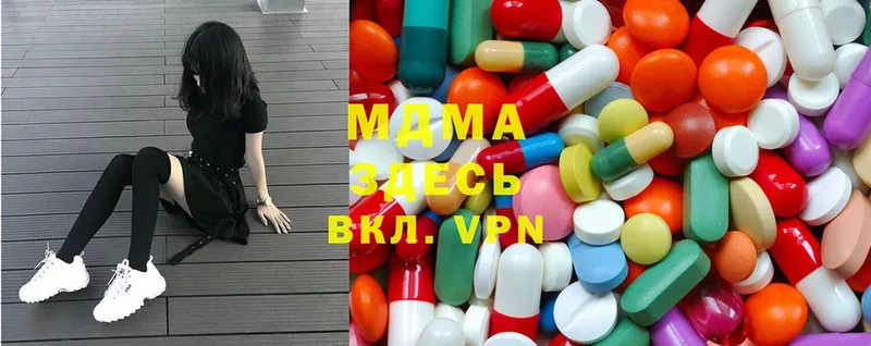 MDMA Molly  Кинель 